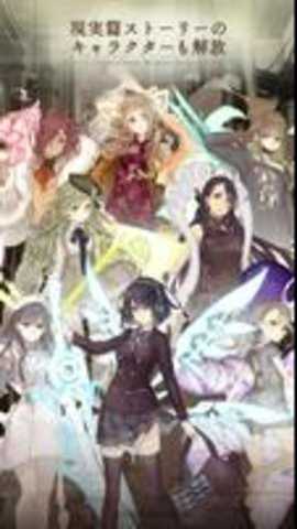 死亡爱丽丝日服下载