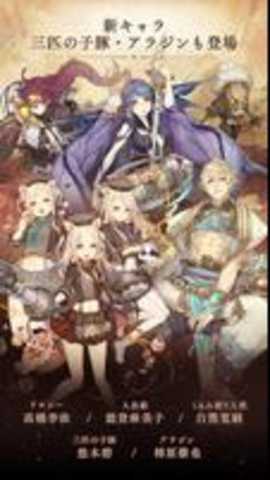 死亡爱丽丝日服下载