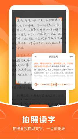 爱聊输入法下载