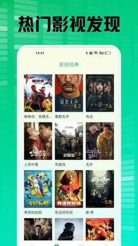 柠檬时光播放器下载