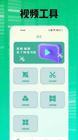 柠檬时光播放器下载