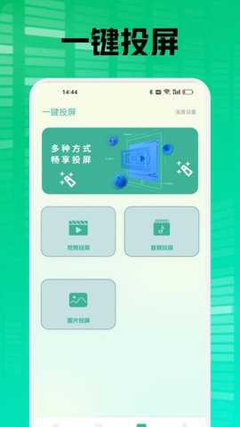 柠檬时光播放器下载
