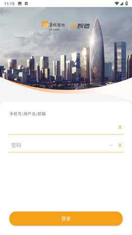 润智造
