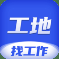 找工作下载