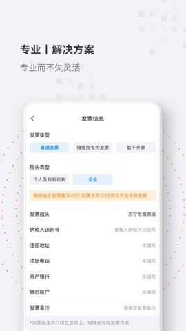 专属商城