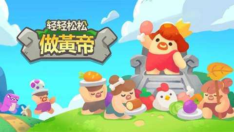 世界之神沙盒上帝模拟器中文版