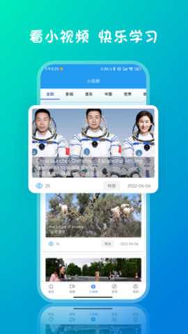双语新闻下载