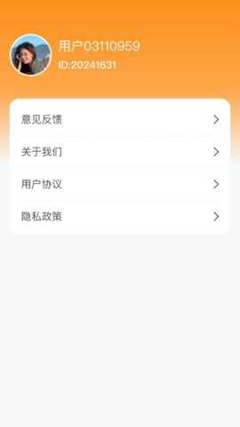 万福成语