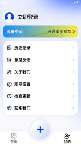 logo一键设计下载