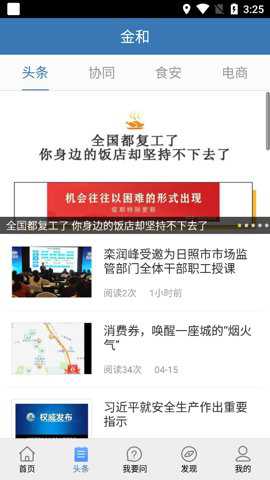 金和网络下载