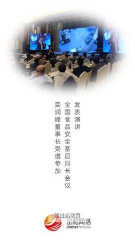 金和网络下载