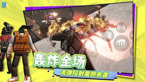 生存倒计时下载