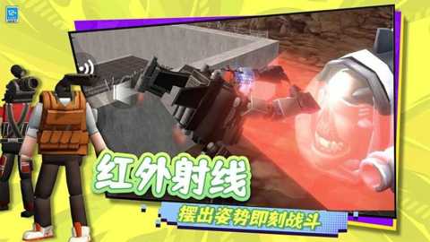 生存倒计时下载