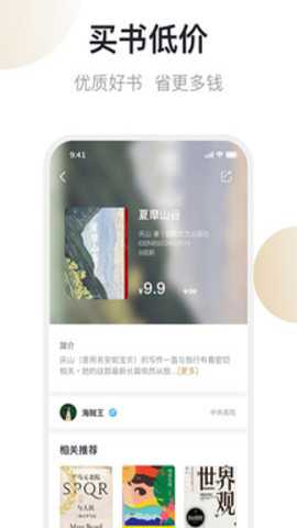 旧书街下载