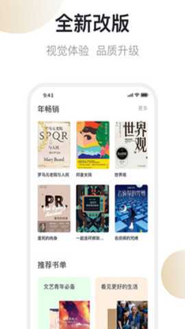 旧书街下载