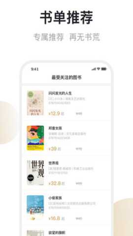 旧书街下载