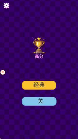 沙地罗斯方块
