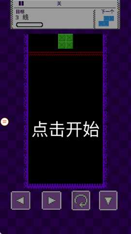 沙地罗斯方块