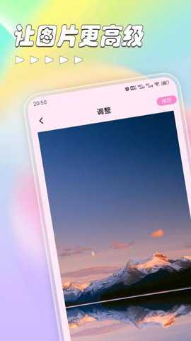 Tailorspell下载