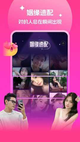 越妹交友