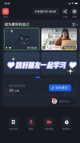 Co-Improve