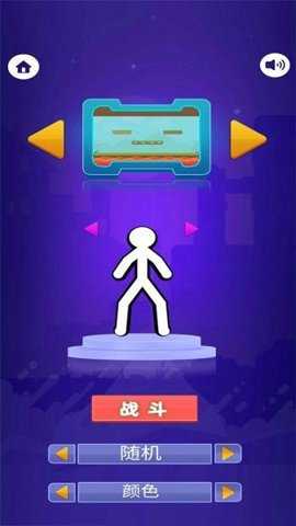 决斗火柴人双人版