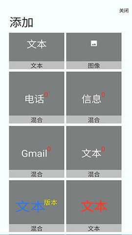 totallauncher
