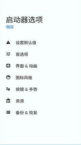 totallauncher