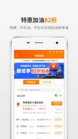 熊猫驾信下载