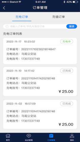 时时运营下载