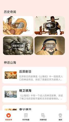 趣看一刻