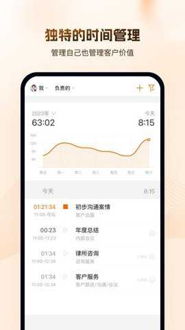 alpha法律智能系统