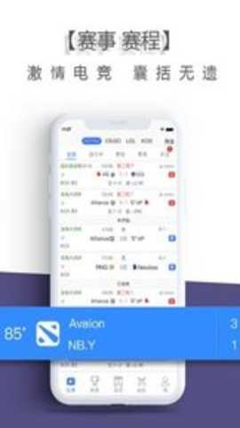 乐兔电竞app