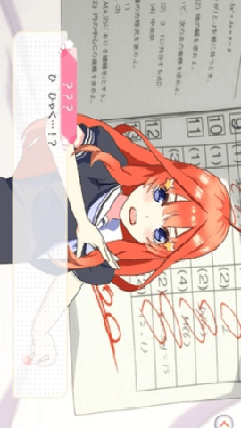 五等分的新娘日服