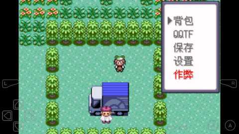 口袋妖怪梦之旅行