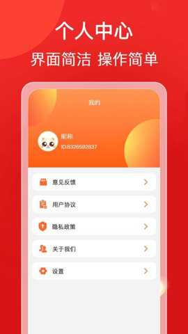 点点得福