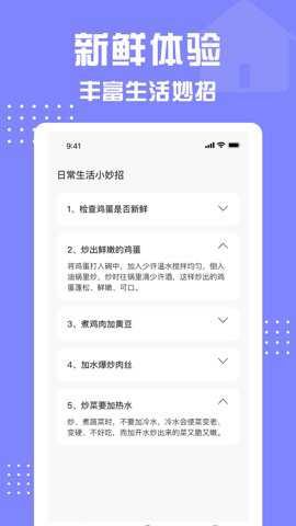格美遥控器手机版app下载
