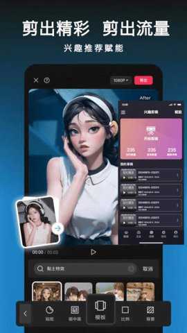 原力引擎app
