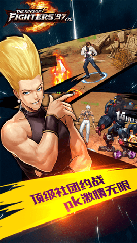 拳皇97olqq登陆最新版
