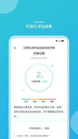 嘉医有品医生版下载