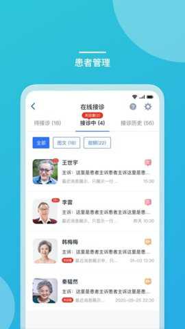 嘉医有品医生版下载