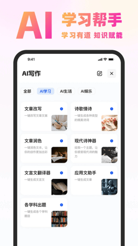 云亿连下载