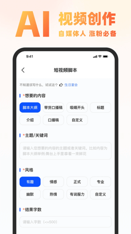 云亿连下载