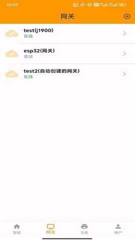云亿连下载