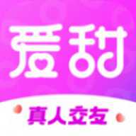 爱甜社交下载