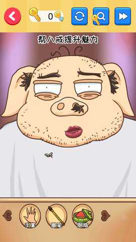 西游换装大比拼下载