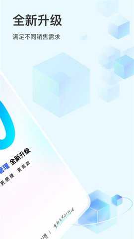 云U客