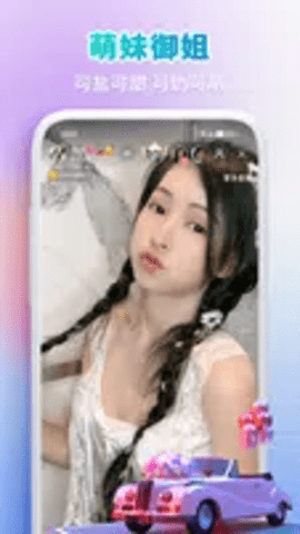 uplive国际版