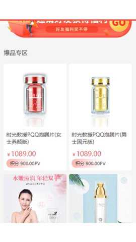 骆驼甄选app