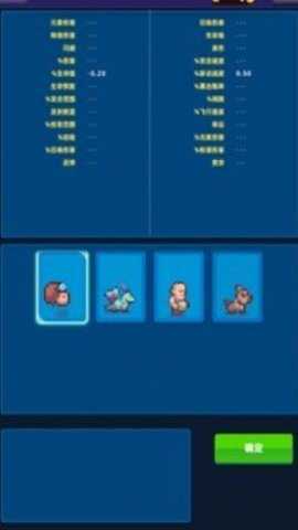 AltarSurvivor下载